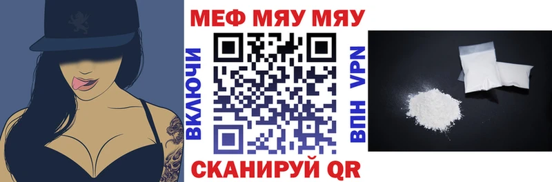 Купить закладку Вязники Гашиш  APVP  Меф  Канабис 