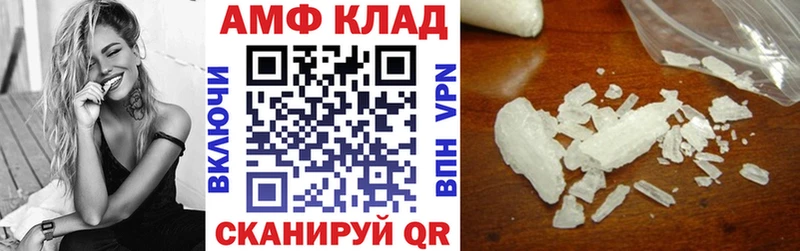 АМФЕТАМИН 98% Вязники