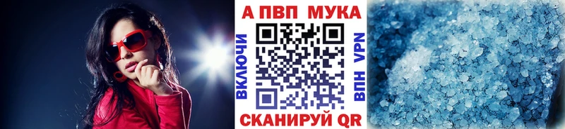 A-PVP крисы CK  купить наркоту  Вязники 