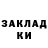 Метадон methadone Vanik41