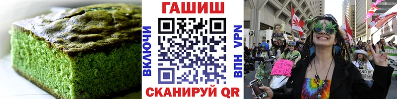 Печенье с ТГК конопля  Вязники 