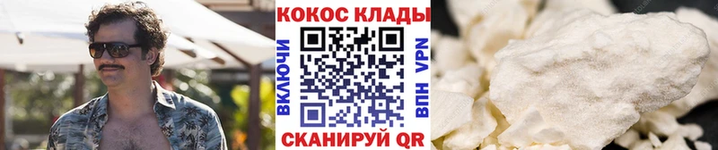 Кокаин Columbia  сколько стоит  MEGA рабочий сайт  Вязники 