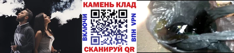 сколько стоит  Вязники  ГАШ гарик 