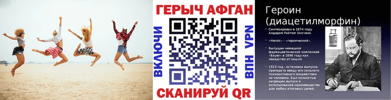 Героин гречка  Вязники 