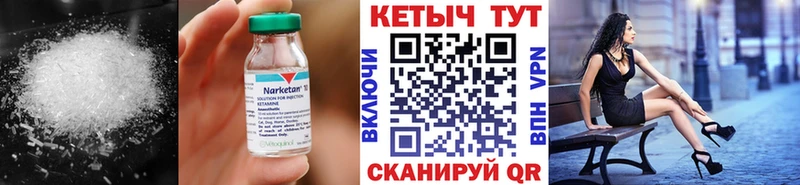 закладки  Вязники  КЕТАМИН ketamine 