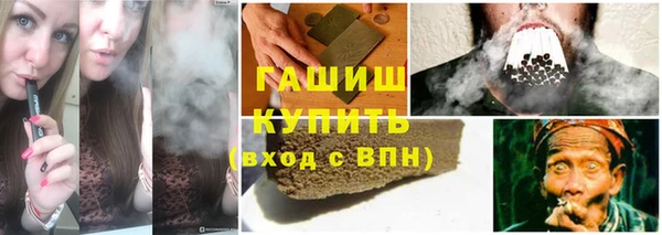 марки nbome Белокуриха