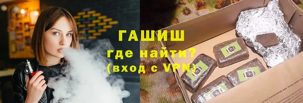 марки nbome Белокуриха