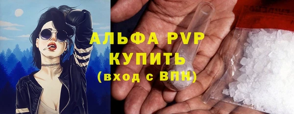 марки nbome Белокуриха