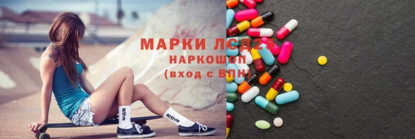 мефедрон Сясьстрой