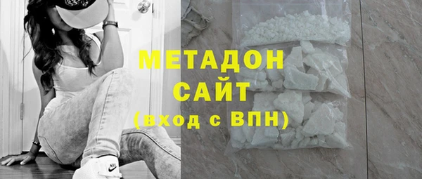 марки nbome Белокуриха
