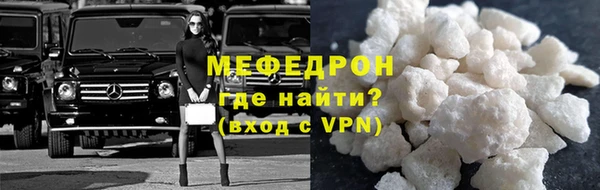 марки nbome Белокуриха