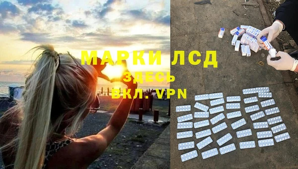 мефедрон Тавда