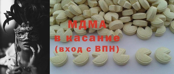 герыч Белоозёрский