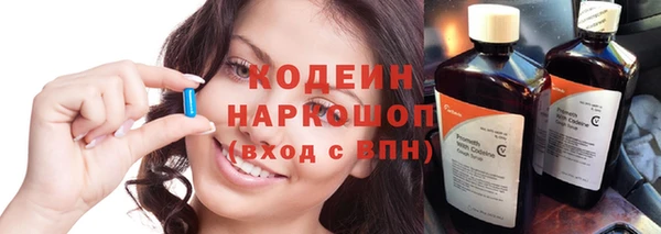 герыч Белоозёрский