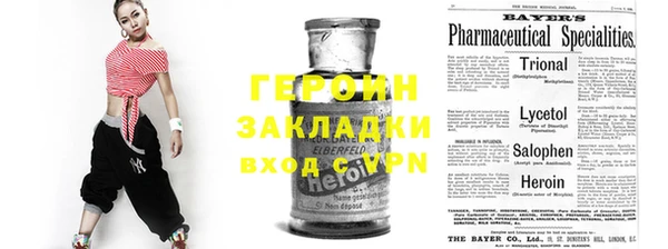герыч Белоозёрский