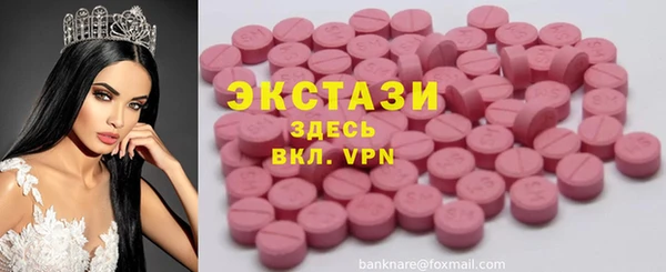 марки nbome Белокуриха