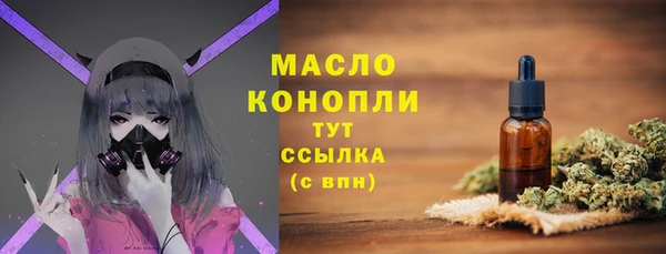марки nbome Белокуриха