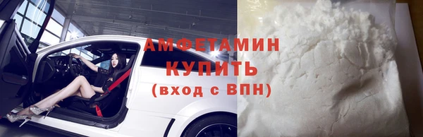 мефедрон Сясьстрой