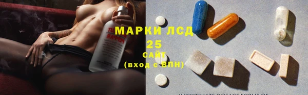 марки nbome Белокуриха
