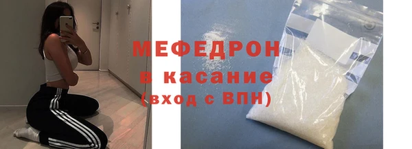 мефедрон Тавда