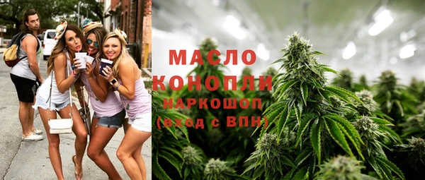 марки nbome Белокуриха