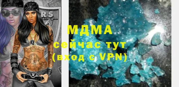 марки nbome Белокуриха