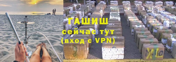 герыч Белоозёрский