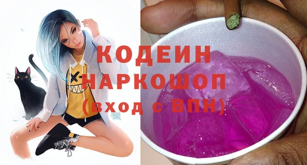 мефедрон Сясьстрой