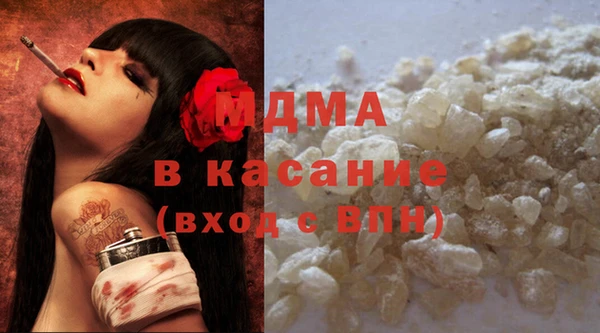 марки nbome Белокуриха