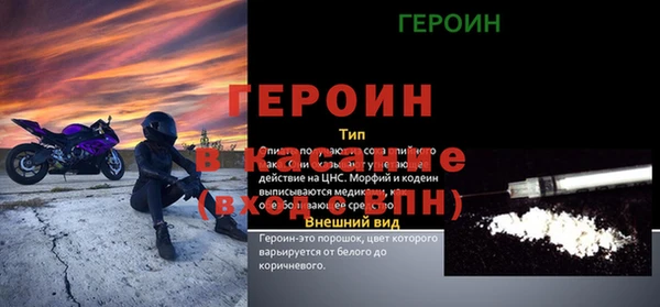 гидропоника Беломорск