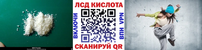 Лсд 25 экстази ecstasy  Вязники 