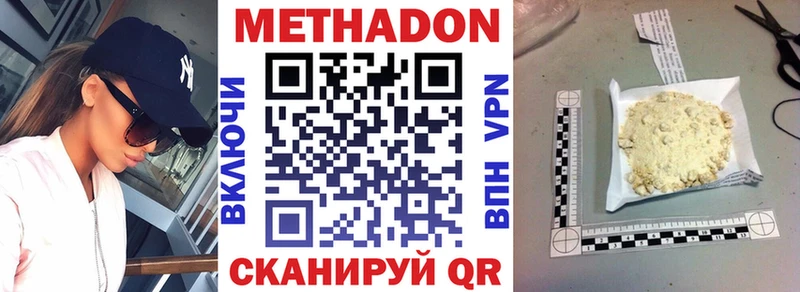 МЕГА   Вязники  Метадон мёд 