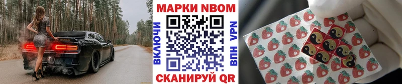 Наркотические марки 1,8мг  Вязники 
