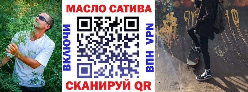 даркнет сайт  Вязники  ТГК вейп с тгк 