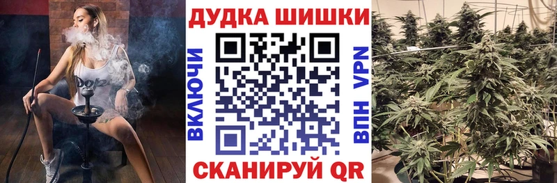 Бошки марихуана Bruce Banner Вязники